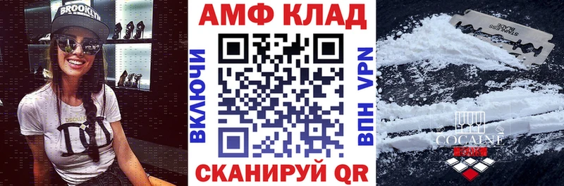 мега tor  Касли  Amphetamine Premium 