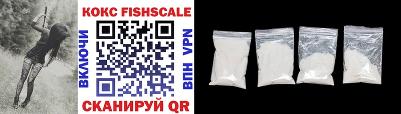 дарнет шоп ОМГ ОМГ ONION Cocaine FishScale Касли