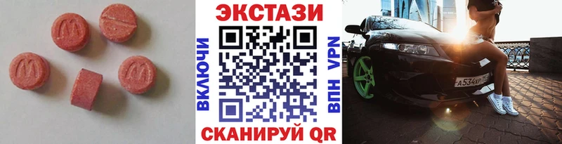 omg ТОР  Касли  darknet официальный сайт  ЭКСТАЗИ круглые 