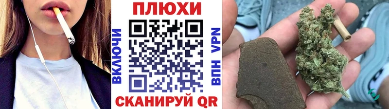 ГАШИШ Cannabis Касли