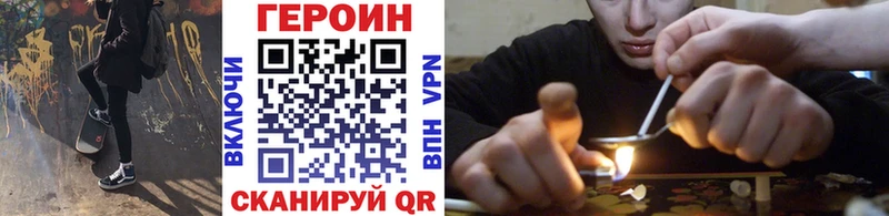 купить  сайты  mega ТОР  ГЕРОИН хмурый  Касли 
