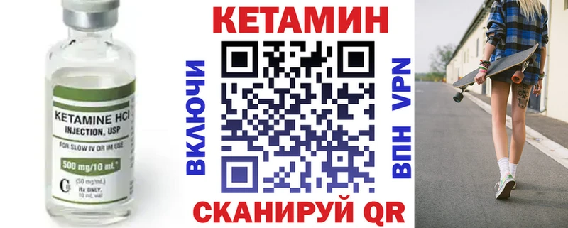блэк спрут ссылки  Касли  Кетамин VHQ  магазин продажи наркотиков 