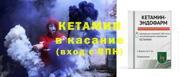 молекула духа Абдулино