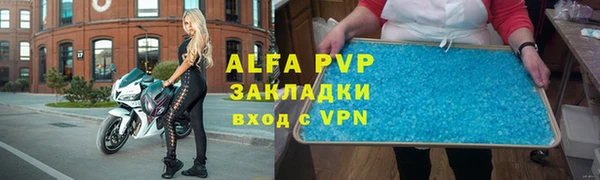 трава Абинск