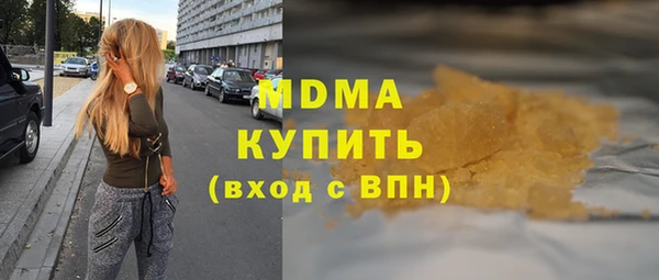 молекула духа Абдулино