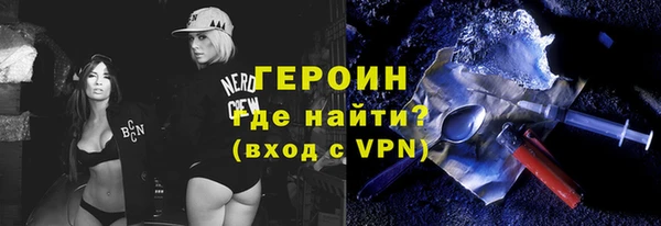 трава Яровое