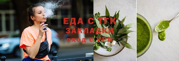 трава Яровое