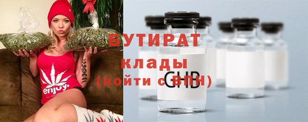молекула духа Абдулино