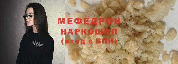 молекула духа Абдулино