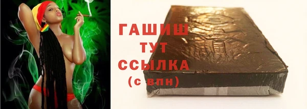 трава Абинск