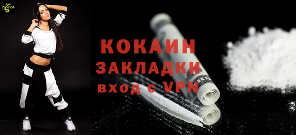 трава Яровое