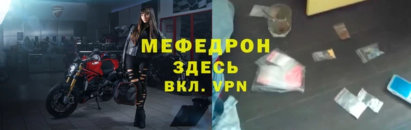 прущая мука Коряжма
