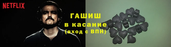 трава Яровое