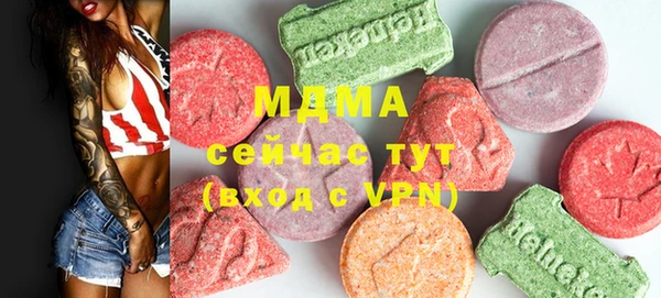 mix Абаза