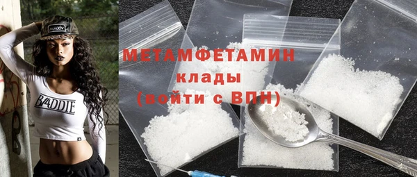 твердый Яранск
