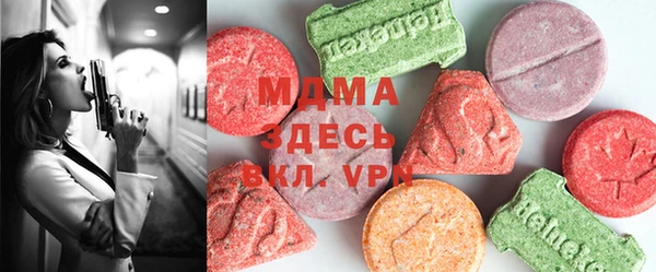 трава Абинск