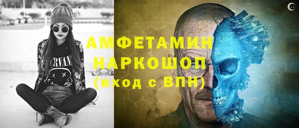 трава Яровое