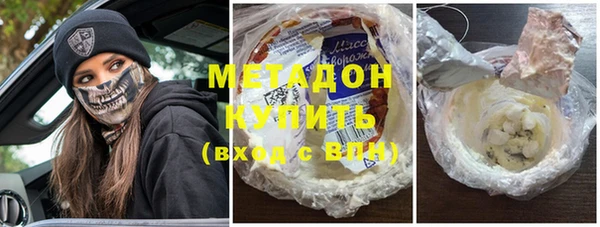 молекула духа Абдулино