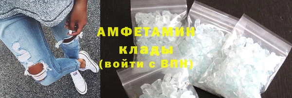 молекула духа Абдулино