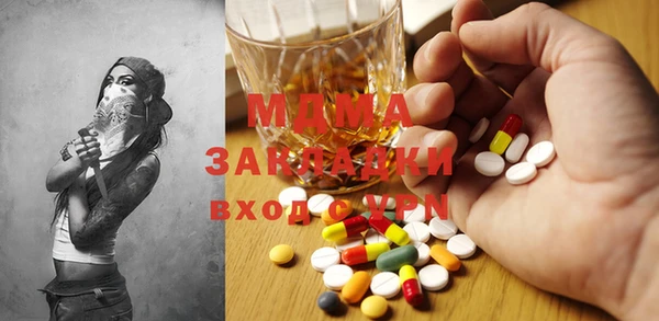 мефедрон VHQ Ленск