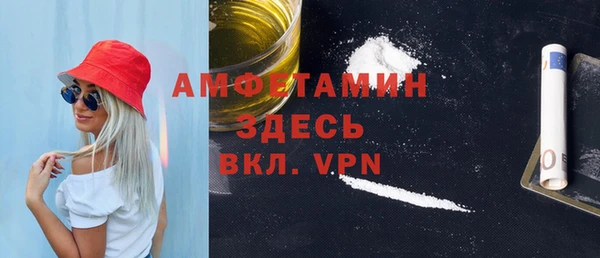 молекула духа Абдулино