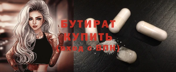 трава Яровое