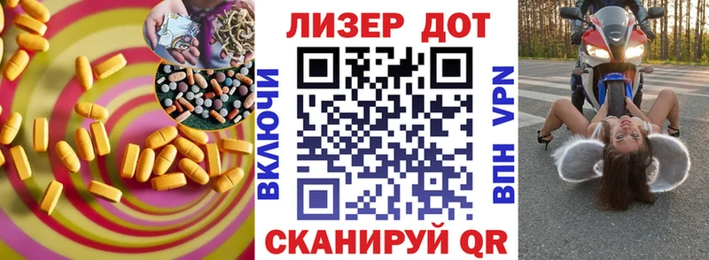 ЛСД экстази ecstasy  Касли 
