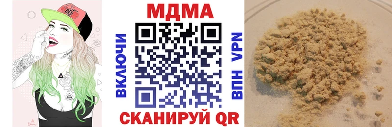 MDMA VHQ  Касли 